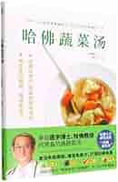 Soup. 2007年 8冊セット Soup. 2007年 8冊セット Soup. 2007年 8冊セット